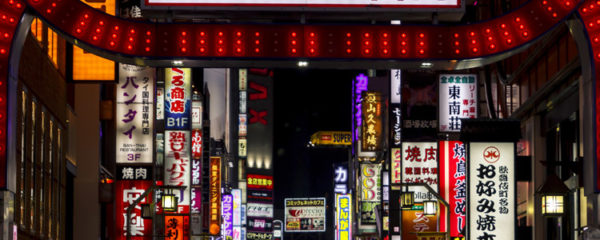 shinjuku à Tokyo